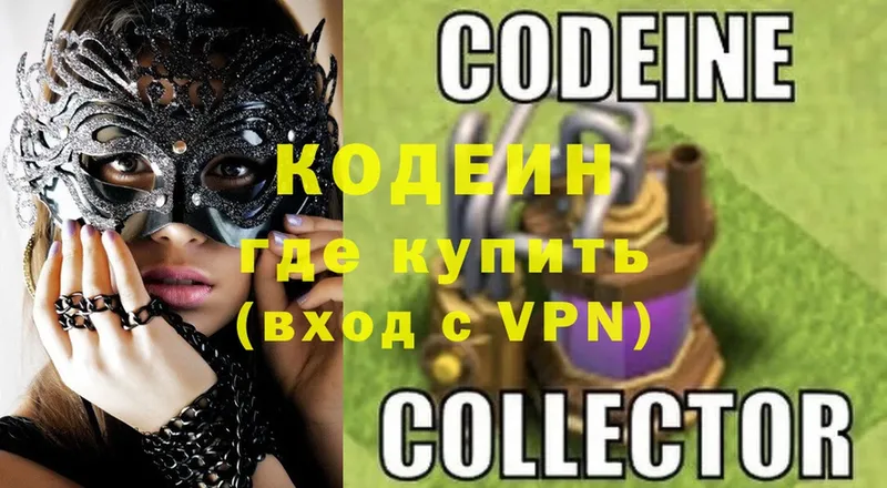 кракен ТОР  Североуральск  Codein напиток Lean (лин) 